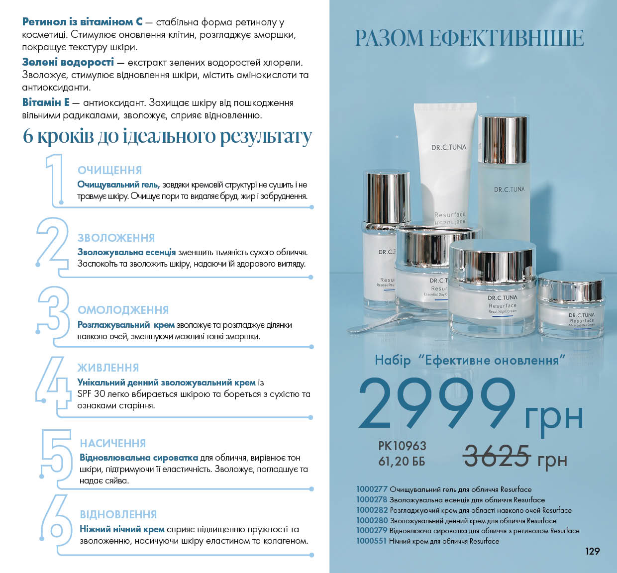 Каталог